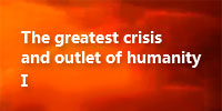 The greatest crisis and outlet of humanity Ⅰ